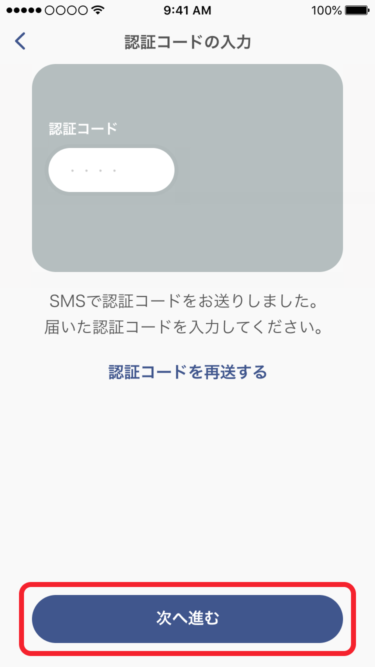 5_SMS_________.png
