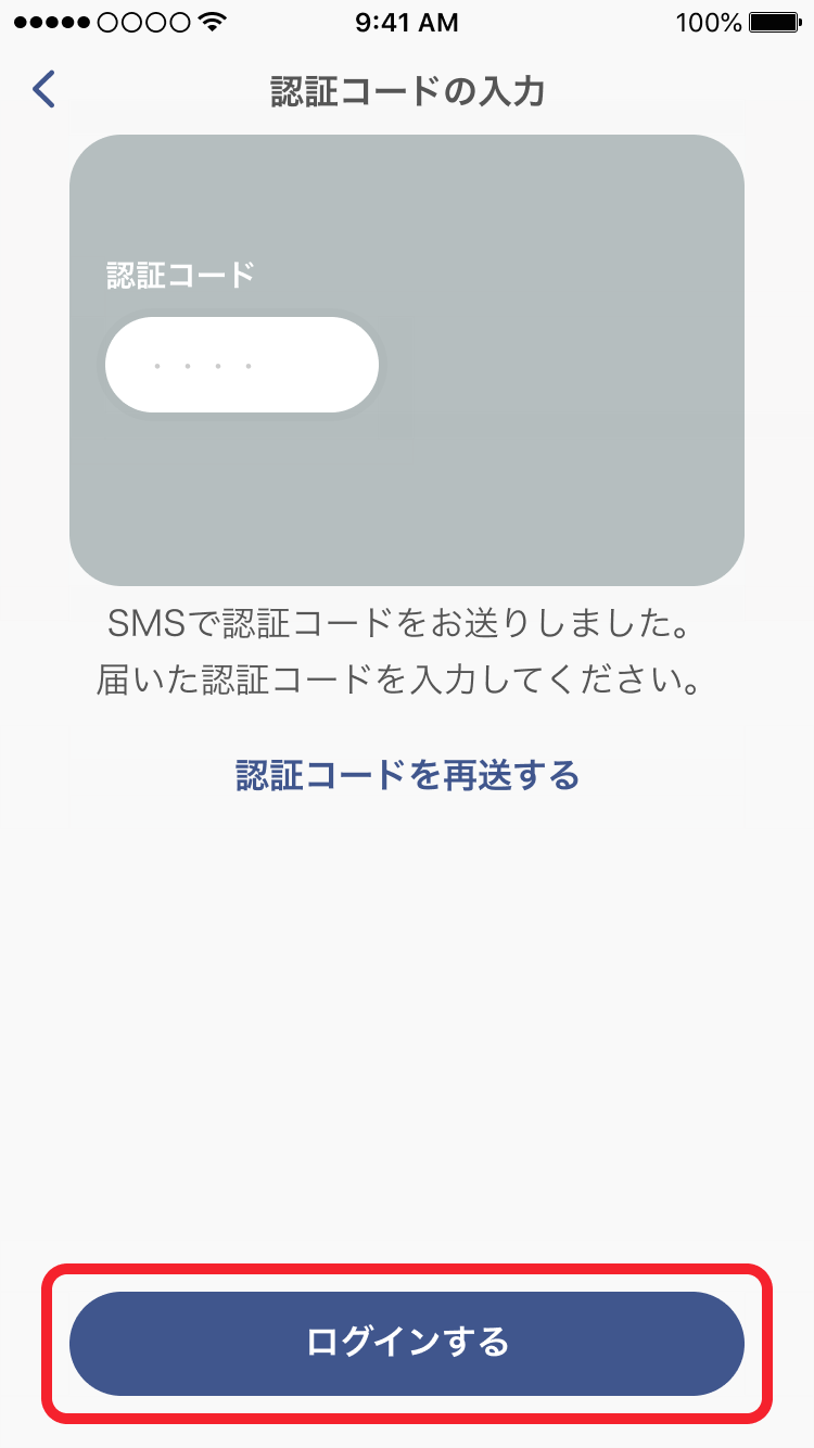 31_SMS_________.png