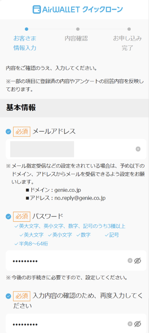 image-20250710-024415.png