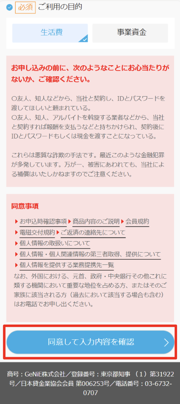 image-20250710-024434.png