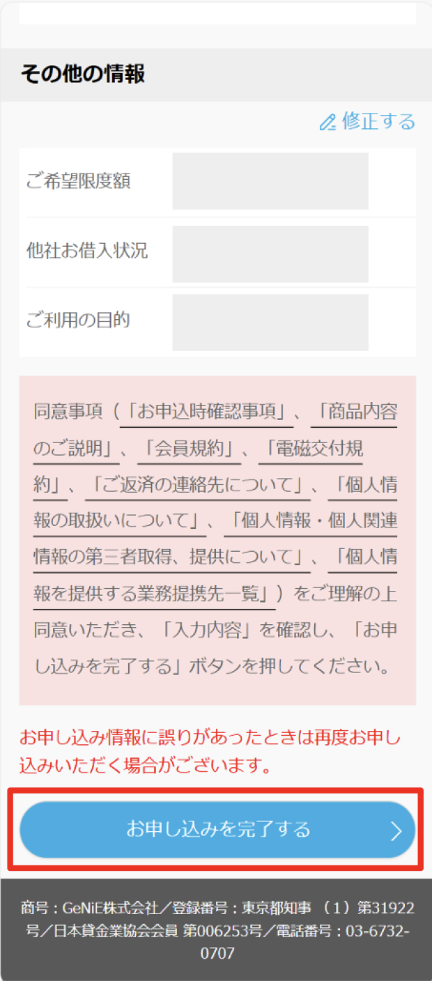image-20250710-024510.png