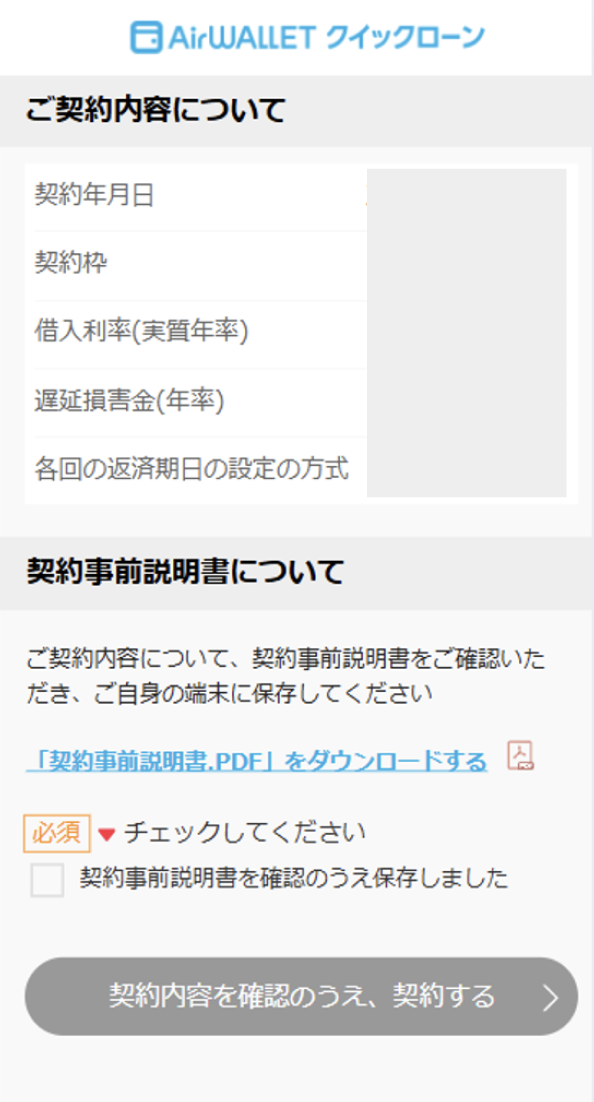 image-20250710-024911 (1).png