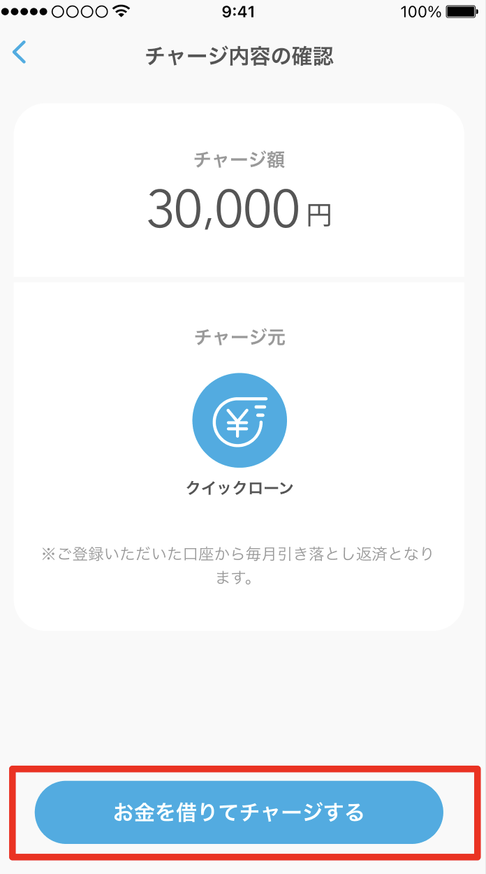 image-20250710-025508.png