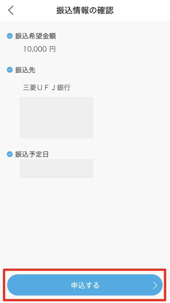 image-20250710-025711 (1).png