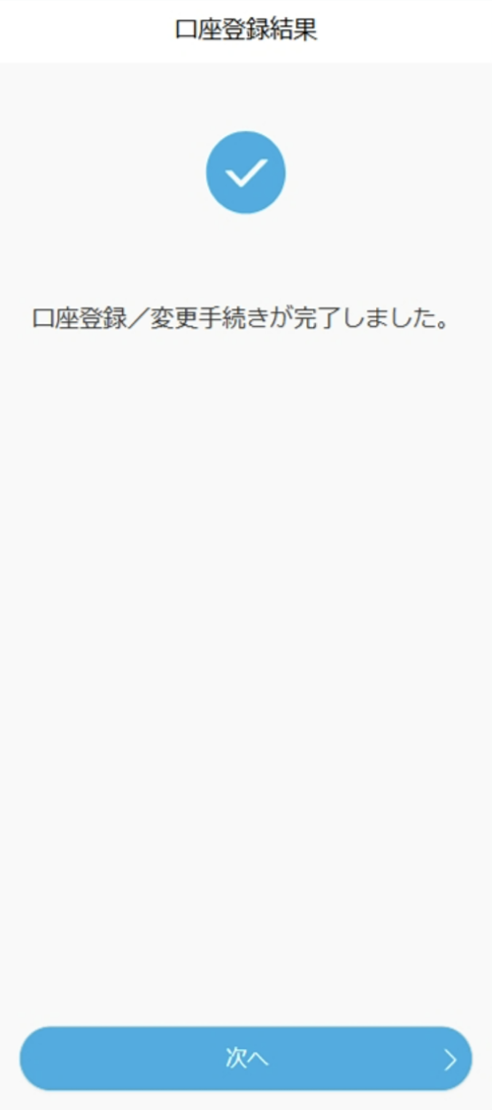image-20250716-020045.png